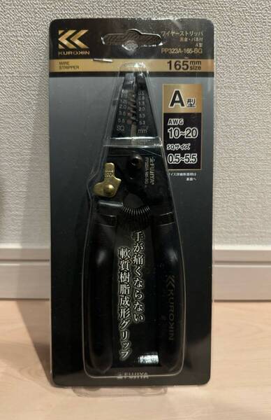 新品・未使用 PP323A-165-BG ワイヤーストリッパ(A型(AWG20/18/19/14/12/10対応※単線 (黒金)(KUROKIN) FUJIYA(フジ矢)◇送料無料◇