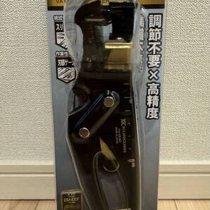 新品、未使用 FVA-102BG 黒金(KUROKIN) FUJIYA(フジ矢) VA線ストリッパー 第二種電気工事士試験対応 ◇送料無料◇