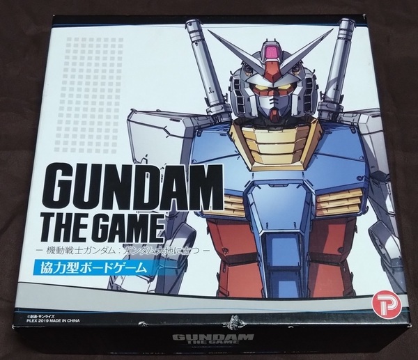 GUNDAM THE GAME 機動戦士ガンダム / ボードゲーム