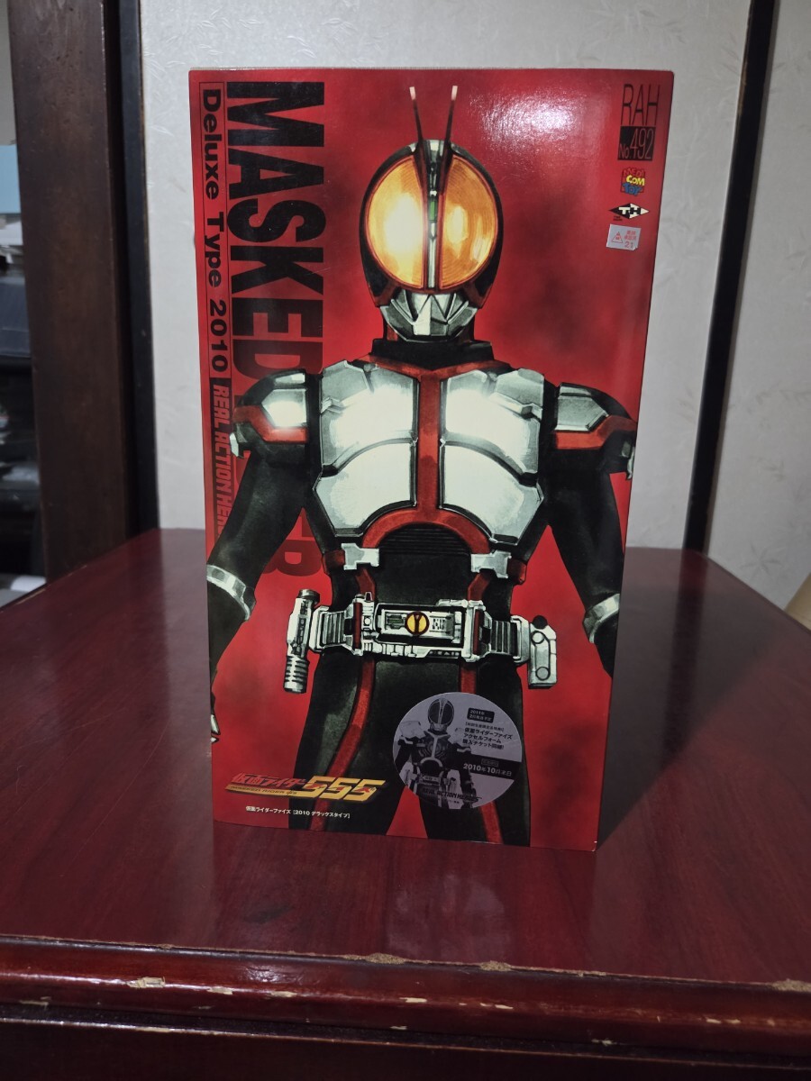タイムサービス‼️ RAH 仮面ライダー 555 Deluxe 2010 Yahoo!オークション -「rah 仮面ライダー 555」(フィギュア) の