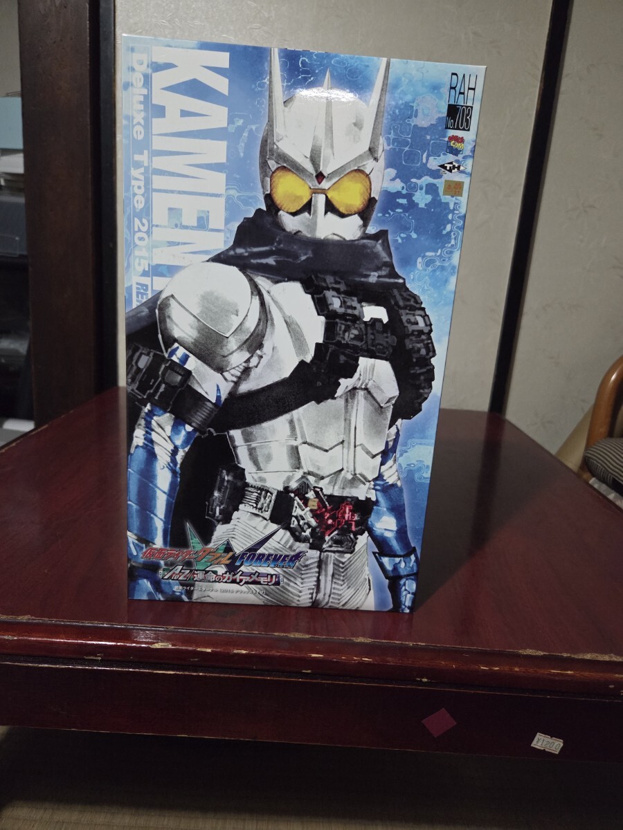 デフォリアル　仮面ライダーダブル　仮面ライダーW 再販】デフォリアル 仮面ライダーダブル サイクロンジョーカー