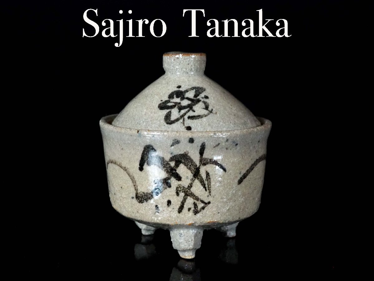 値下げ唐津焼 田中佐次郎 絵唐津湯呑 向付 5客 共箱 美品 未使用品 Yahoo!オークション -「田中佐次郎」の落札相場・落札価格
