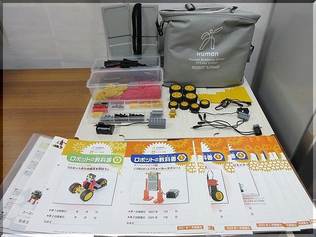【全パーツ有り】【動作確認済】ヒューマンアカデミー ロボット ミドル 27冊 Yahoo!オークション -「ヒューマンアカデミー ロボット」の落札