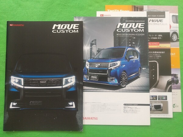 a 送料無料【ダイハツ ムーヴ カスタム】カタログ 2017年4月 LA150S/LA160S 2WD/4WD 軽自動車