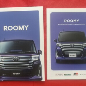 a 送料無料【トヨタ ルーミー】カタログ 2023年1月 M900A/M910A TOYOTA ROOMY カスタムG-T/カスタムG/G-T/G/X CASTOM/STANDAR