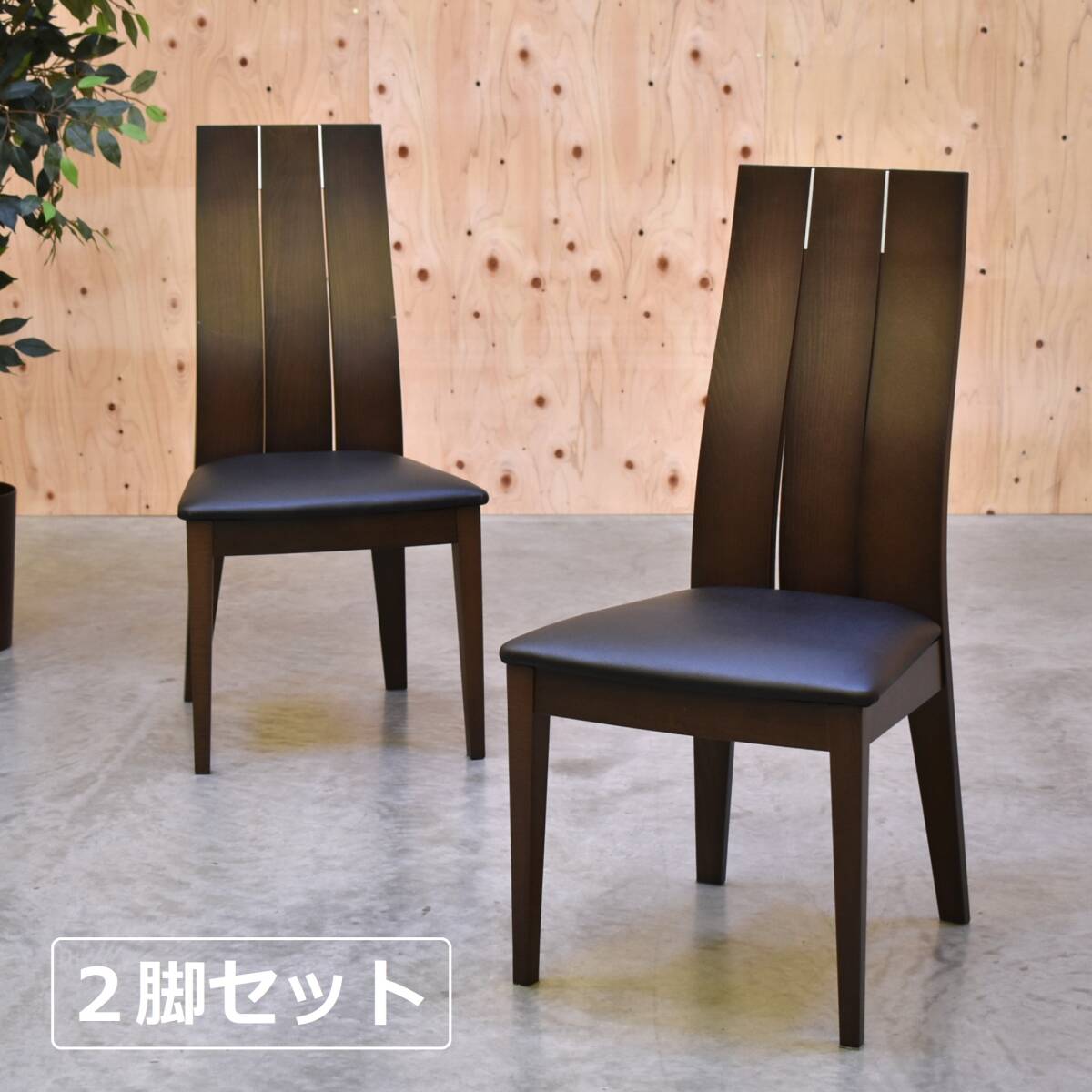 2025年最新】Yahoo!オークション -東京インテリア ダイニング