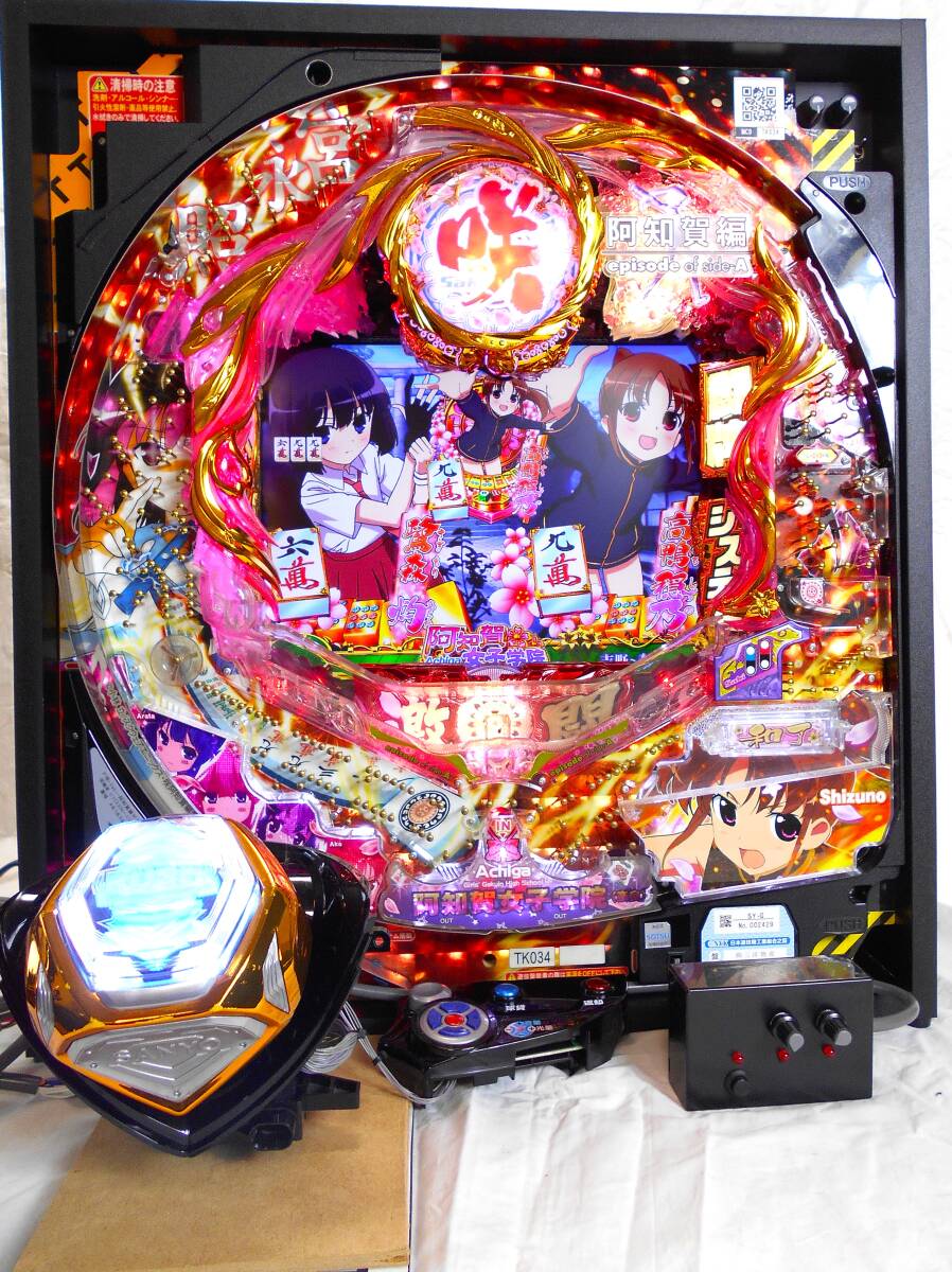 パチンコ P咲-Saki-阿知賀編MCD 卓上パチンコ maxresdefault.jpg