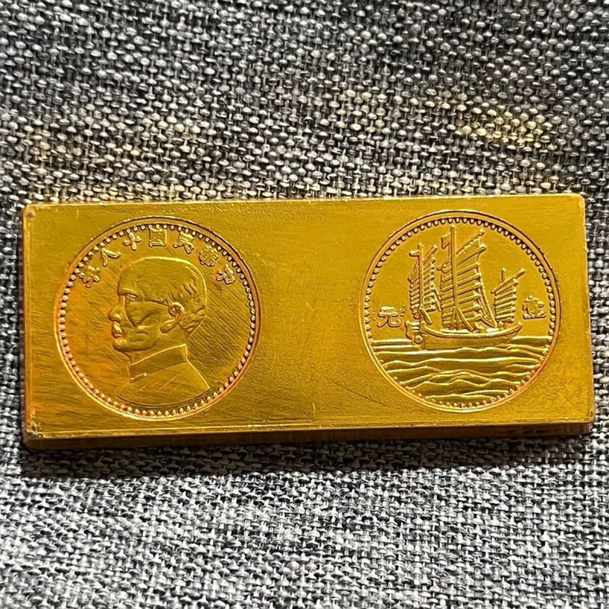ケン 中国 十大元帥記念金貨 長方型 10枚セット 大型金貨 カプセル付き ケン 中国 十大元帥記念金貨 長方型 10枚セット 大型金貨