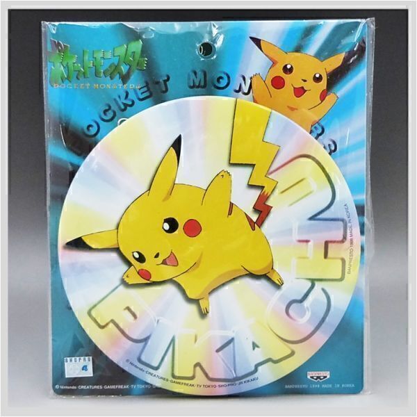 ポケモンセンター ポケモンクッキング 缶バッジ ピカチュウ 未開封 希少 廃盤 Yahoo!オークション -「ポケモン 缶バッジコレクション」の落札