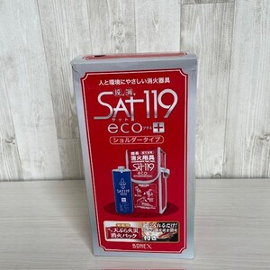 bo шея s бросание ..sato119 eko плечо модель не использовался товар ②#IL11