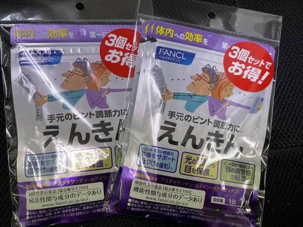 6袋★FANCL ファンケル えんきん30日x6袋 合計約180日分★送料無料★賞味期限2027/05