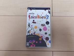 PSP用ソフト LocoRoco2 動作確認済 ロコロコ2