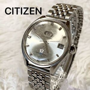 CITIZEN シチズン Auto Dater オートデーター 7 m 腕時計 自動巻き アンティーク ADSS 1406-Y PARA WATER STAR 5.5 カレンダー 稼働品