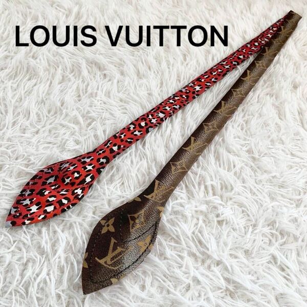超希少 LOUIS VUITTON ルイヴィトン バンドー レオパード 豹柄 モノグラム LVロゴ リボンスカーフ M76930 アクセサリー