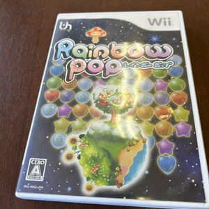レインボーポップ Wii とーわや 71402