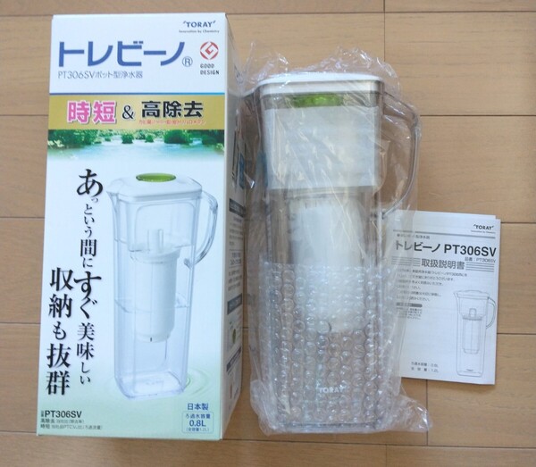 東レ トレビーノ浄水ポット コンパクト 日本製 PT306SV 浄水器 0.8l 高除去 時短浄水