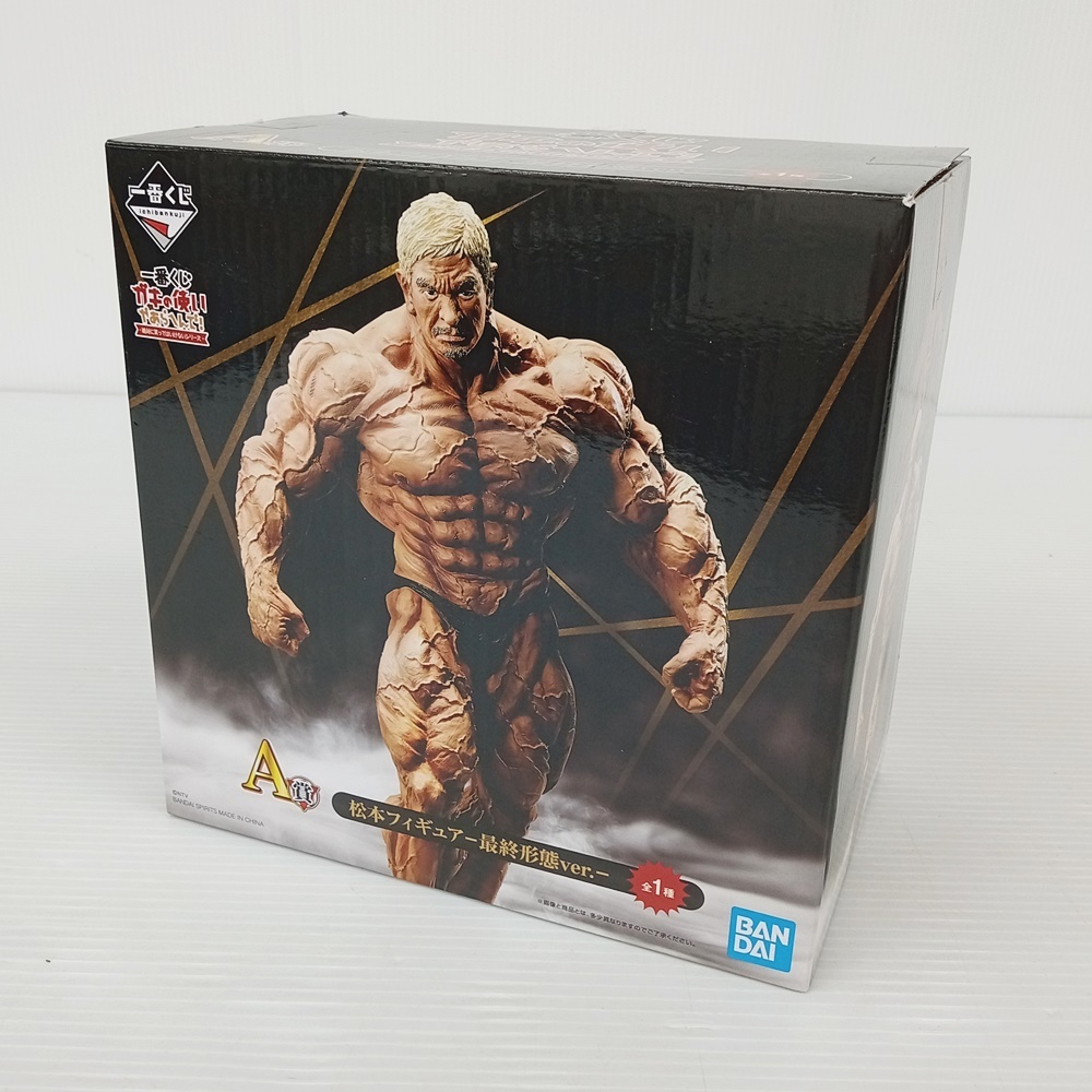 中古開封品 松本人志フィギュア ガキの使いやあらへんでグッズ 書籍 Yahoo!オークション -「松本人志 最終形態」の落札相場・落札価格