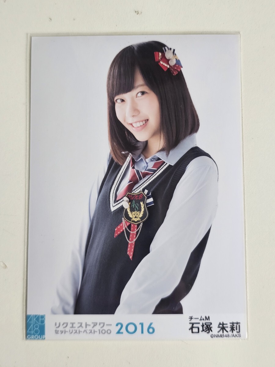 山本彩 生写真 AKB48 リクエストアワー 2016 2種セット 2025年最新】Yahoo!オークション -akb48 リクエストアワー 2016