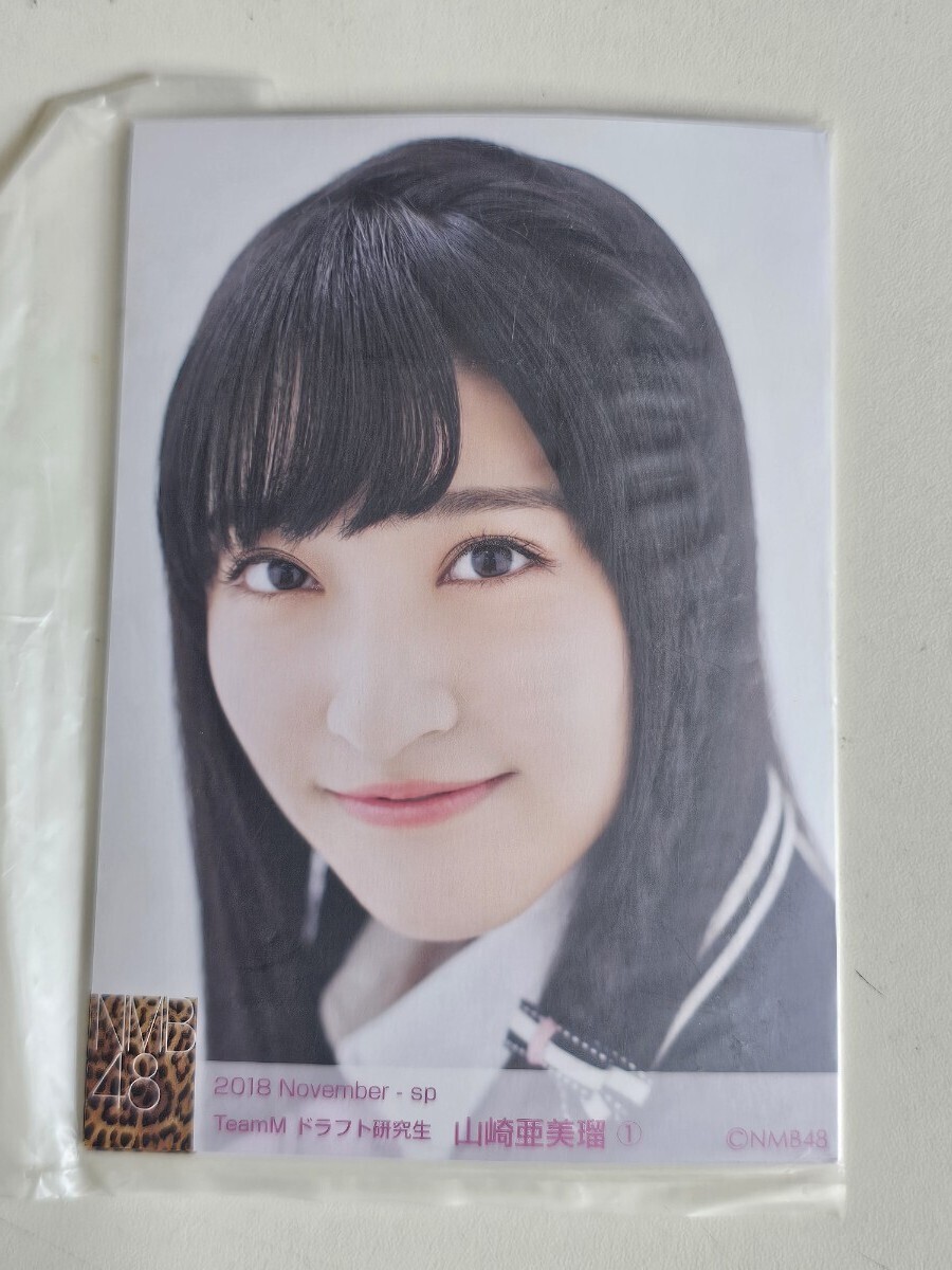 2025年最新】Yahoo!オークション -山崎亜美瑠の中古品・新品・未