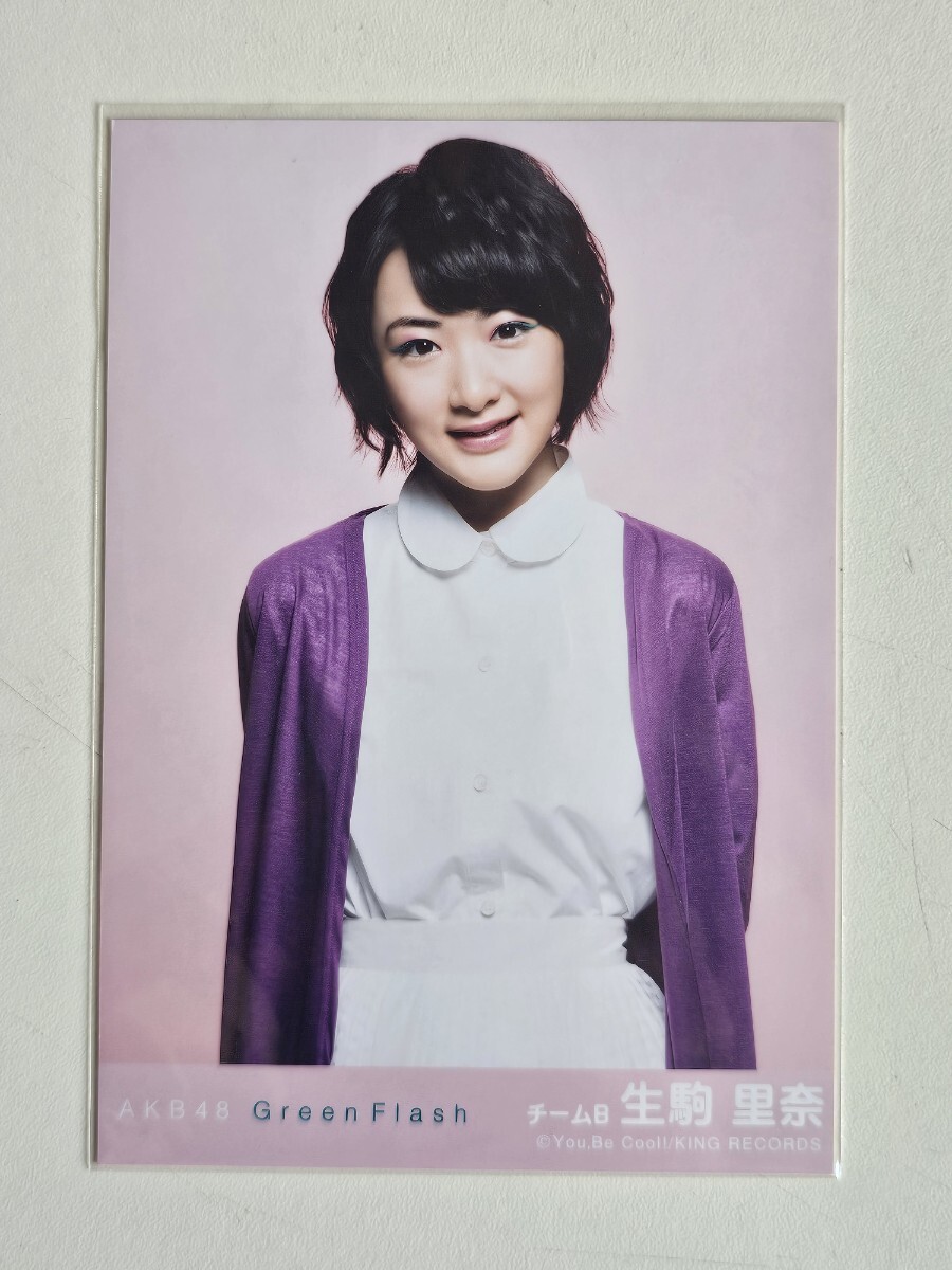 2025年最新】Yahoo!オークション -green flash akb48 生写真の