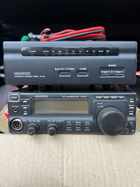 ケンウッド TS-50S AT-50 セット