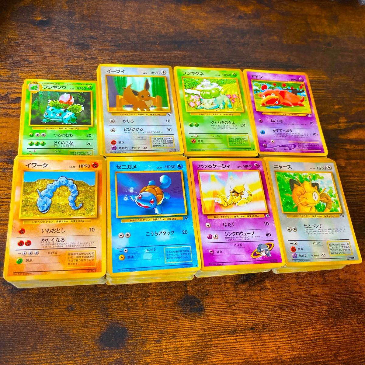 旧01 ポケモンカード 旧裏 旧裏面 キラのみ 100枚 まとめ まとめ売り 旧01 ポケモンカード 旧裏 旧裏面 キラのみ 100枚 まとめ まとめ