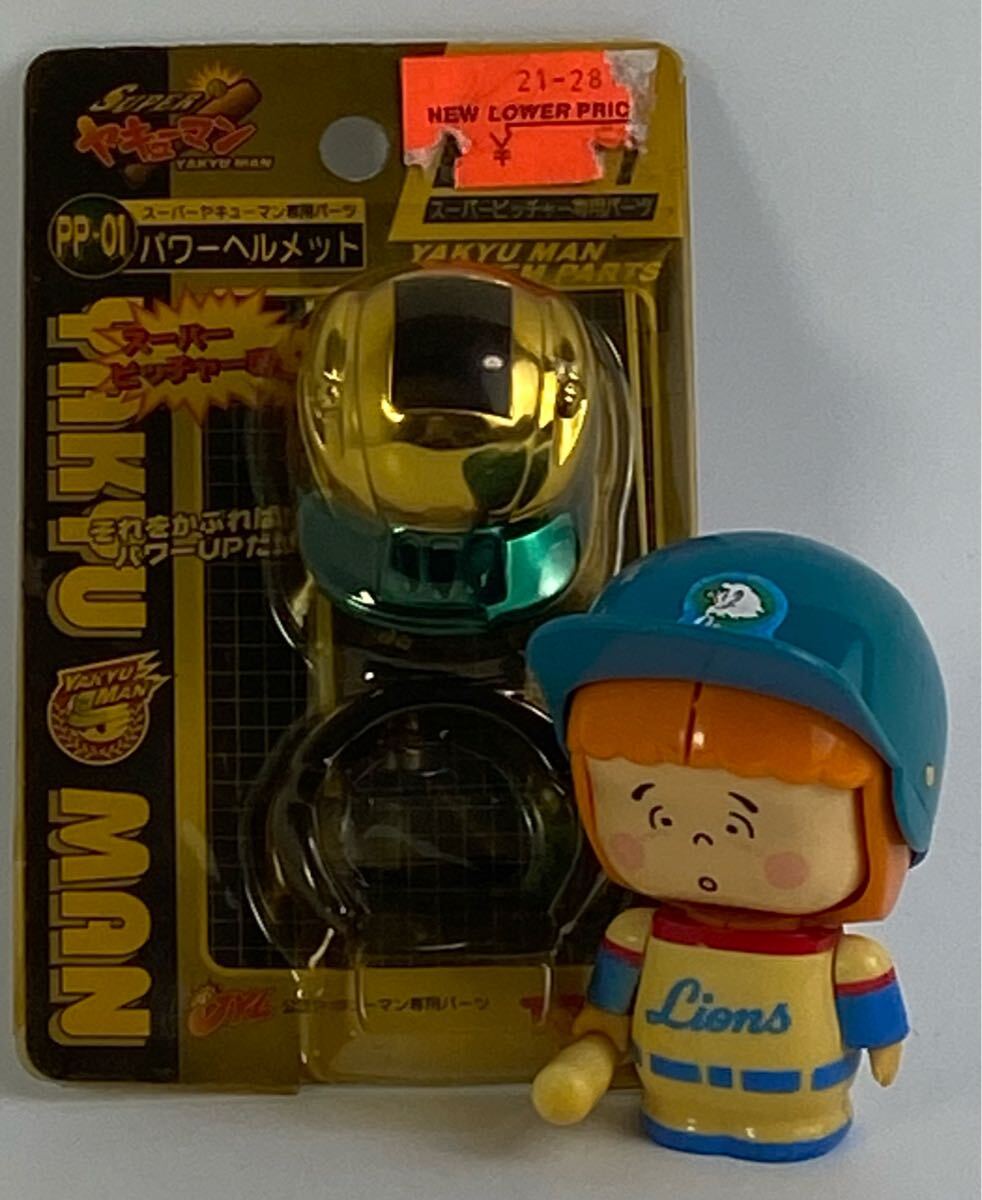 ヤキューマン メジャー 中古品 4つ セット まとめ売り Yahoo!オークション -「ヤキューマン」の落札相場・落札価格