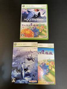 送料無料 Xbox360★エースコンバット6&ビューティフル塊魂★used☆ACE6 Katamari Damashii AC6☆import Japan