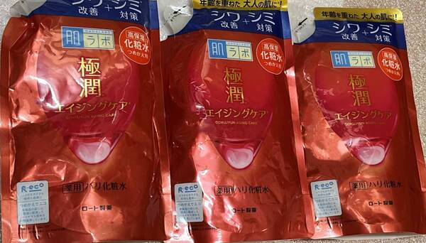 ■ 【3個セット】 肌ラボ 極潤 薬用ハリ化粧水 詰め替え 170ml×3