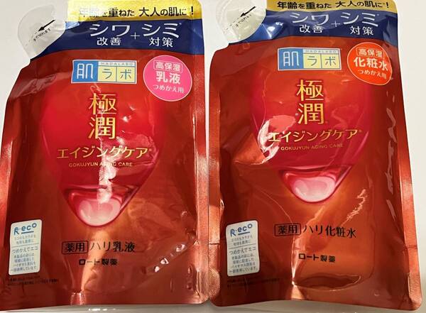 ■ 【セット販売】 肌ラボ 極潤 薬用ハリ化粧水 詰め替え 170ml+乳液 詰め替え 140ml