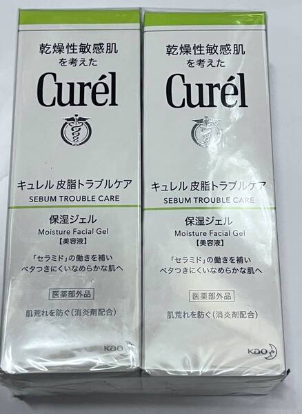 ■ 【2個セット】 キュレル 皮脂トラブルケア保湿ジェル 120ml×2