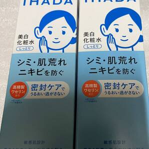 ■ 【2個セット】 イハダ 美白化粧水 薬用クリアローション 180ml×2