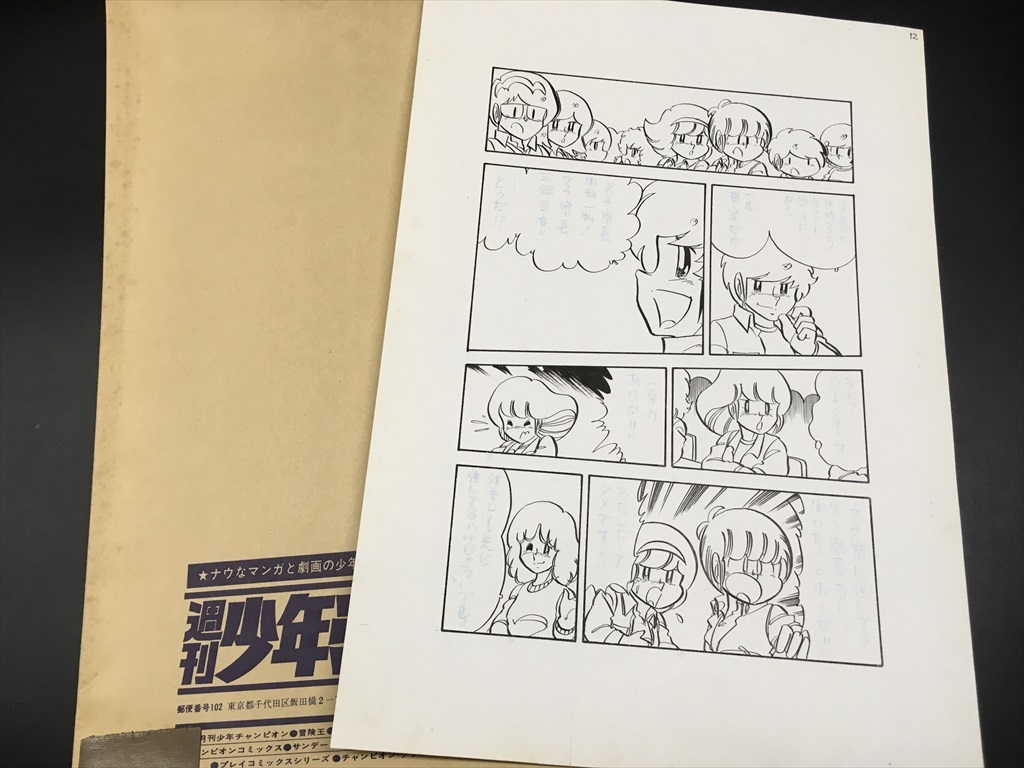 希少 直筆サイン色紙セット 有名漫画家2名　最安値 希少 直筆サイン色紙セット 有名漫画家2名 最安値 - メルカリ