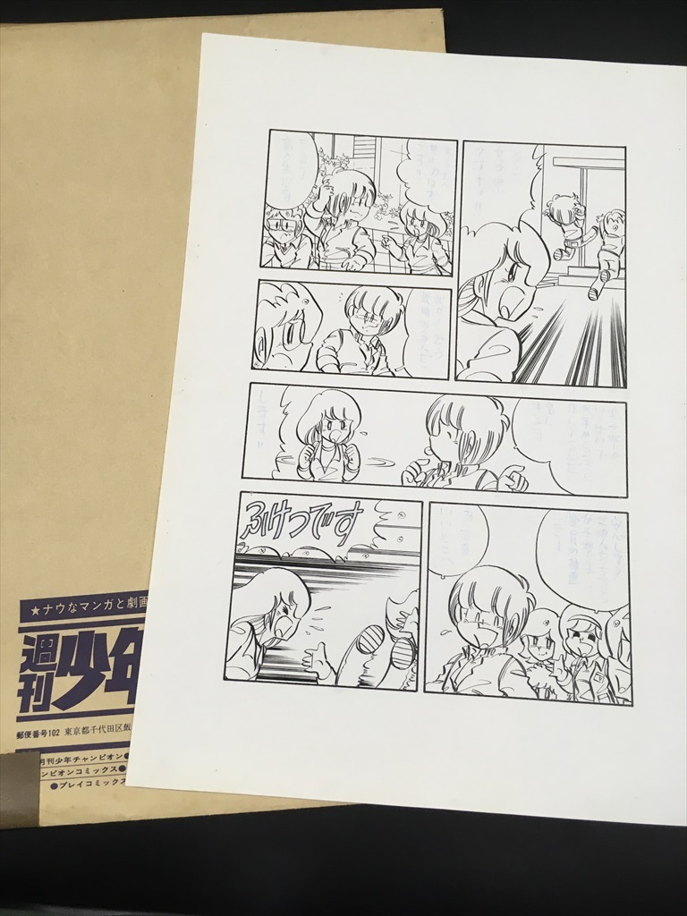 2025年最新】Yahoo!オークション -漫画家 色紙の中古品・新品