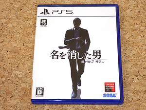 【中古】PS5 龍が如く7外伝 名を消した男 プレイステーション5 PlayStation5 ゲームソフト《全国一律送料430円》(QGA511-1)