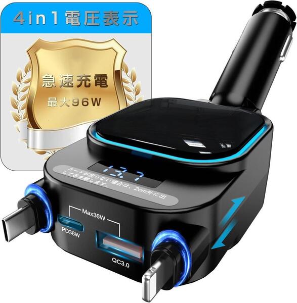 シガーソケット usb-c 車 充電器 急速充電 カーチャージャー タイプC