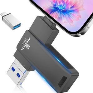 【新登場 業界初 アプリ不要】usbメモリ 4in1 256gb 高速 Phone usbメモリー 回転式 iOS/Type-C/USB/Micro USB フラッシュメモリ
