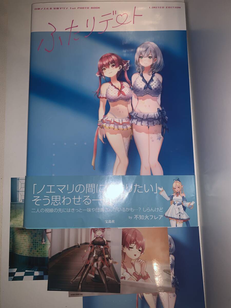 【中古】 夢で逢えたら/集英社/花田祐実 2025年最新】Yahoo!オークション -date(漫画、コミック)の中古品