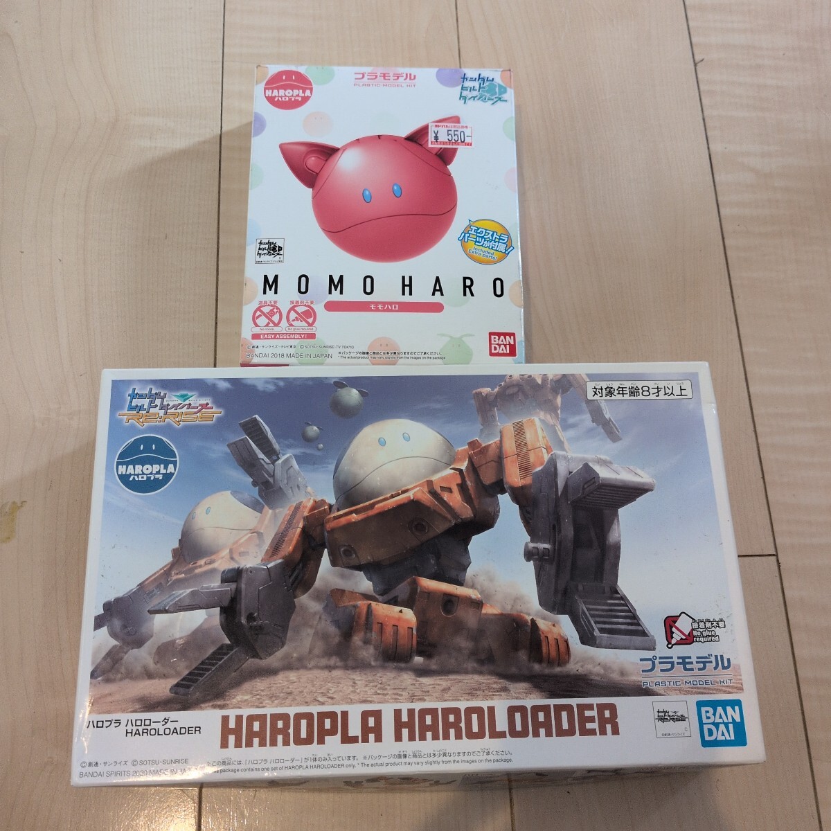 ハロプラ他20個セット未組立品 Yahoo!オークション -「ガンダム ハロ」(プラモデル) の落札相場
