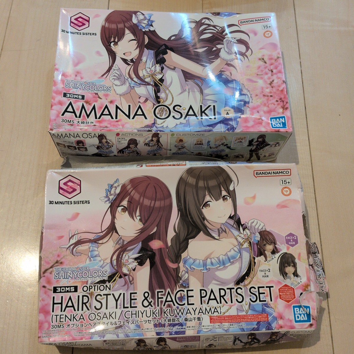 ヴァイス シャニマス 大崎 甘奈&大崎 甜花 昔の金銀スリーブセット 未開封品 Yahoo!オークション -「大崎甘奈」(コミック、アニメグッズ) の