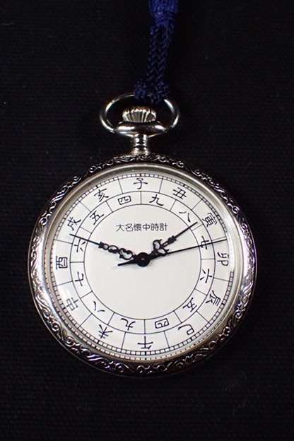 ELGIN クォーツ懐中時計 シルバー925 Yahoo!オークション -「シルバー925 時計」(エルジン) (あ行)の