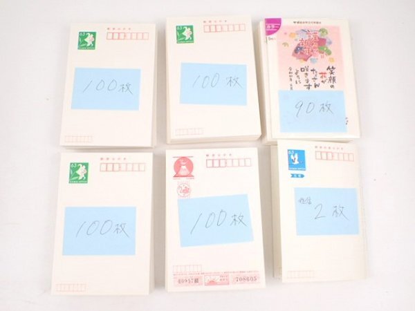連合はがき 往復はがき 富士連合はがき 20銭 1937年 料額再改正 未使用 2025年最新】Yahoo!オークション -郵便往復はがき(アンティーク