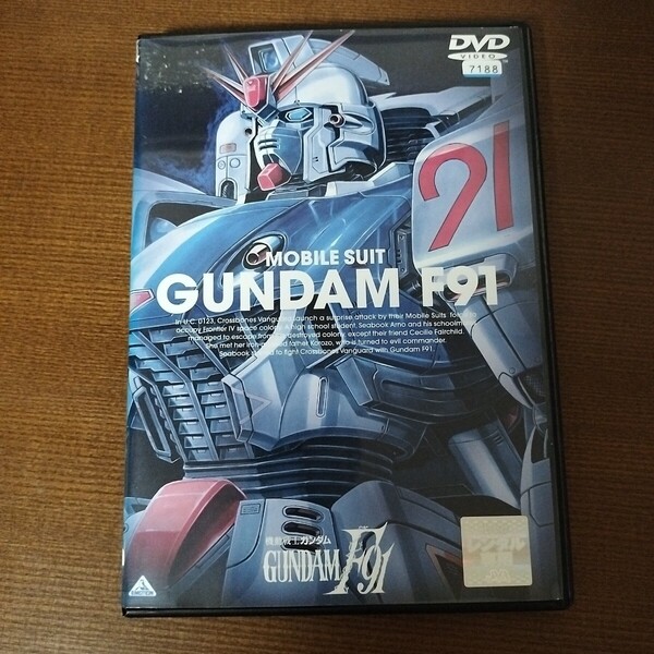 DVD 機動戦士ガンダム F91 レンタル落ち