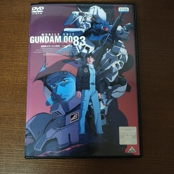 DVD 機動戦士ガンダム0083 ジオンの残光 レンタル落ち