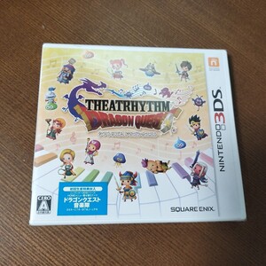 新品未開封 3DS シアトリズムドラゴンクエスト ニンテンドー3DSソフト