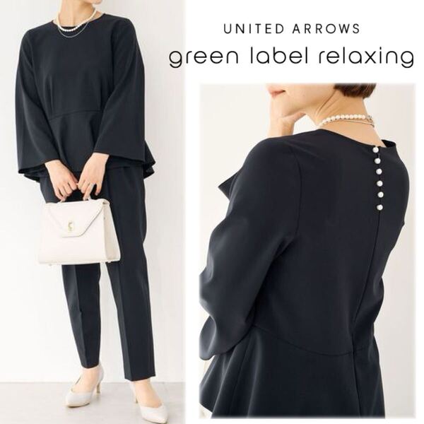 23AW 美品 green label relaxing グリーンレーベルリラクシング パウドレ ペプラム ブラウス ネイビー フリー