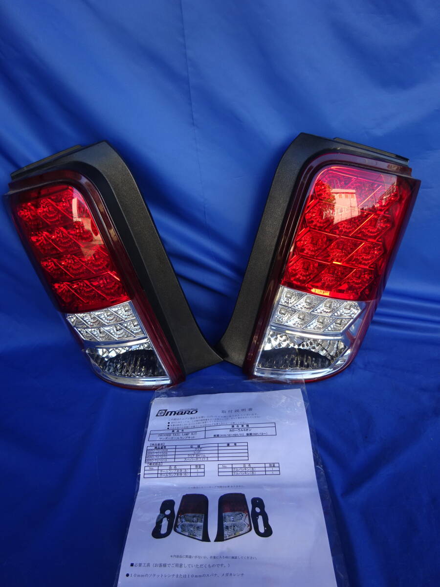トヨタ カローラルミオン LEDテールランプセット Yahoo!オークション -「ルミオン ledテール」(トヨタ用) (自動車