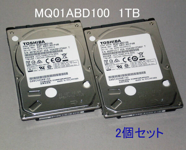 【送料無料】◆TOSHIBA MQ01ABD100 1TB 「使用少2個セット」【即決】A
