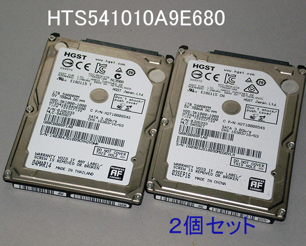 【送料無料】◆HGST HTS541010A9E680 1TB 「使用少2個セット」【即決】A