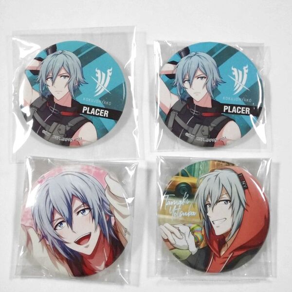アイドリッシュセブン■四葉環■缶バッジ 一番くじ カレンダー アイナナ IDOLiSH7 4点まとめて